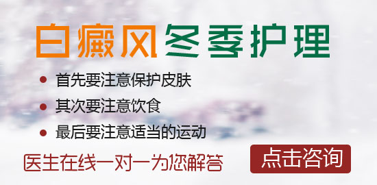 白癜风治好的费用是多少呢