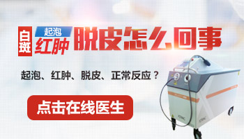 黑色素种植治疗面部白癜风的专业解析与过程图示