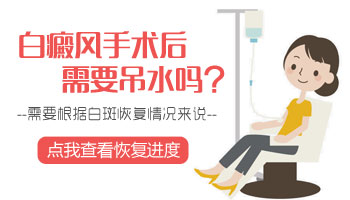 身上长起了很多白斑是怎么回事?