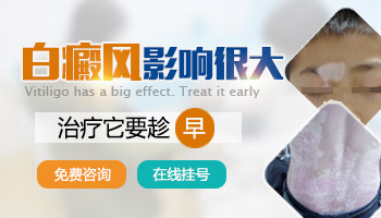 如何简单辨别白斑是否为白癜风