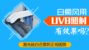 白斑验血检查详解:专业视角下的诊断依据