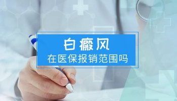 国产与进口308白斑治疗仪的专业对比分析