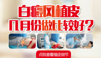 身上有白斑做检查需要抽血吗?全面解析与指导