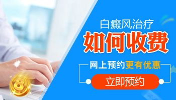 身上有白斑做检查需要抽血吗?全面解析与指导