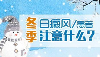 白癜风中期照308激光治疗：疗程次数解析与专业分析