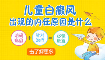额头上出现小白点,是白癜风吗?一文详解