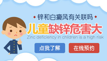 白癜风患者为何要检查肝功能？