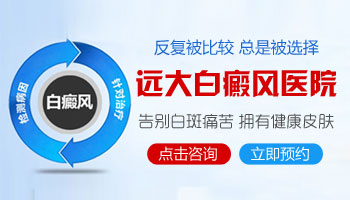 白癜风早期做黑色素种植的效果与考量