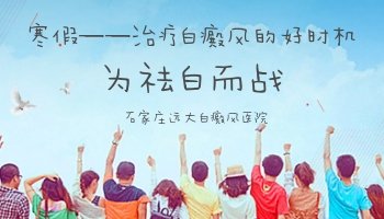 脸上有两个小白斑怎么办？专业解析与应对方法