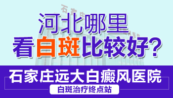 308激光照射到正常皮肤的现象分析