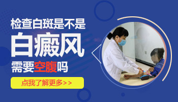 白癜风照光六次后出现红肿的处理方法与专业分析