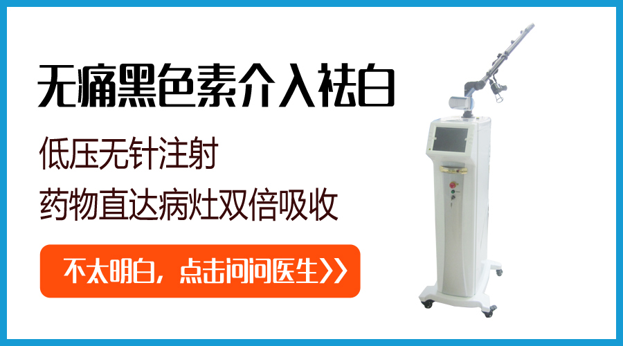 `308nm准分子激光治疗白斑效果深度解析`