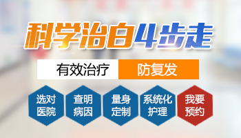 早期白癜风做伍德灯检查有可能误诊吗？