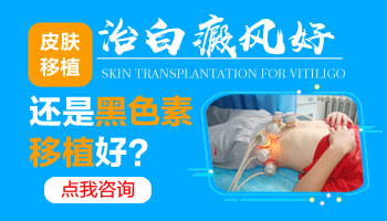 胳膊上白色小点点可能预示的几种皮肤病