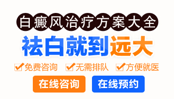 伍德氏检查灯的功能与应用解析