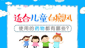 白癜风白斑照308激光价格贵的专业解析