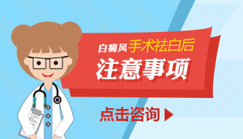 手指白癜风照308激光多久可见效果的专业解析