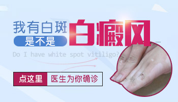 伍德灯检查结果不一致：原因分析与解读