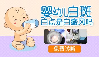 后背大块白癜风做黑色素种植的详细解析