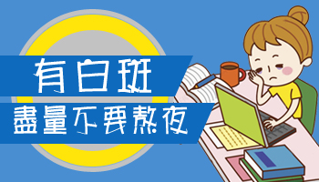 `100克补骨脂泡酒精治疗白癜风的专业解析`