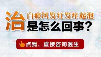 UVB治疗白癜风早期效果观察：几次治疗能看到明显变化？