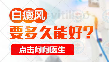 `Wood灯检查详解:步骤、注意事项及辅助诊断方法`