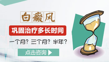 正常皮肤照到308nm准分子激光后变黑能否恢复？