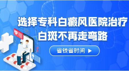 伍德灯下的皮肤奥秘：正常皮肤与白癜风的鲜明对比